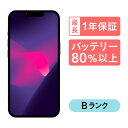 iPhone 13 Pro 128GB 中古 スマホ スマートフォン 本体 SIMフリー アルパイルグリーン シエラブルー シルバー ゴール…