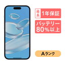 iphone 中古 iphone simフリー iphone 本体 iphone 整備済 simフリー iphone 中古 中古スマホ iphone リファービッシュ iphone14promax 中古 iphone14promax simフリー iphone14promax 本体 iphone 14promax 中古 iphone 14promax simフリー iphone 14promax 本体