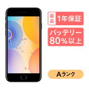 【～4/27 9:59 ポイント最大2倍!】iPhone 7 128GB 中古 スマホ スマートフォン 本体 SIMフリー ブラック ゴールド ジェットブラック レッド ローズゴールド シルバー docomo au softbank