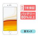 iPhone 8 256GB 中古 スマホ スマートフォン 本体 SIMフリー ゴールド レッド シルバー スペースグレイ docomo au so…