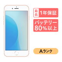 iPhone 8 Plus 256GB 中古 スマホ スマー