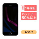 【～4/27 9:59 ポイント最大2倍!】iPhone SE 3 第3世代 64GB 中古 スマホ スマートフォン 本体 SIMフリー ミッドナイト レッド スターライト docomo au softbank