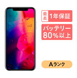 ڡ4/27 9:59 ݥȺ2!iPhone XR 128GB  ޥ ޡȥե  SIMե꡼ ֥å ֥롼  å ۥ磻  docomo au softbank