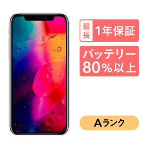 iPhone XR 128GB 中古 スマホ スマートフォン 本体 SIMフリー ブラック ブルー コーラル レッド ホワイト イエロー docomo au softbank