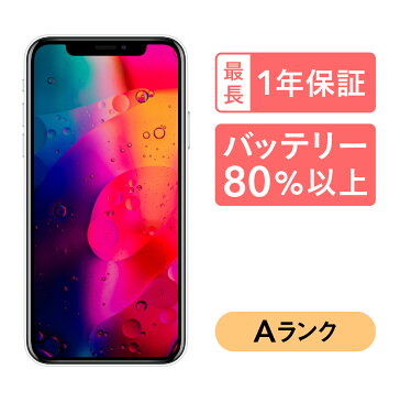 スーパーSALE【4100円OFF】iPhone XR 128GB 中古 スマホ スマートフォン 本体 SIMフリー ブラック ブルー コーラル レッド ホワイト イエロー docomo au softbank