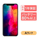 【～4/27 9:59 ポイント最大2倍 】iPhone XR 64GB 中古 スマホ スマートフォン 本体 SIMフリー ブラック ブルー コーラル レッド ホワイト イエロー docomo au softbank