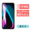 iPhone XS Max 256GB 中古 スマホ スマートフォン 本体 SIMフリー ゴールド シルバー スペースグレイ docomo au softbank