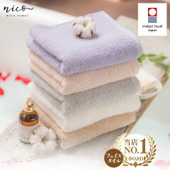 https://thumbnail.image.rakuten.co.jp/@0_mall/nicotowel/cabinet/items/1-67178-31.jpg