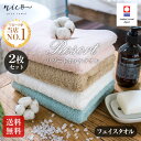 今治タオル2枚セット 雲のようなふわふわリゾートホテルタオル フェイスタオル【お値打ち】新生活 今治タオル日本製 今治 タオル 吸水 SALE Imabari ...