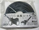 NICOH(ニコー) ソフト 延長コード 30m 15A 3個口 合計1500Wまで NCT-1530BK ブラック 黒 耐トラッキングカバー付プラグ 二重被覆 コード 延長 ケーブル 屋内 作業 業務用 電源 延長コード30m VCT 5m 10m 20m も販売中