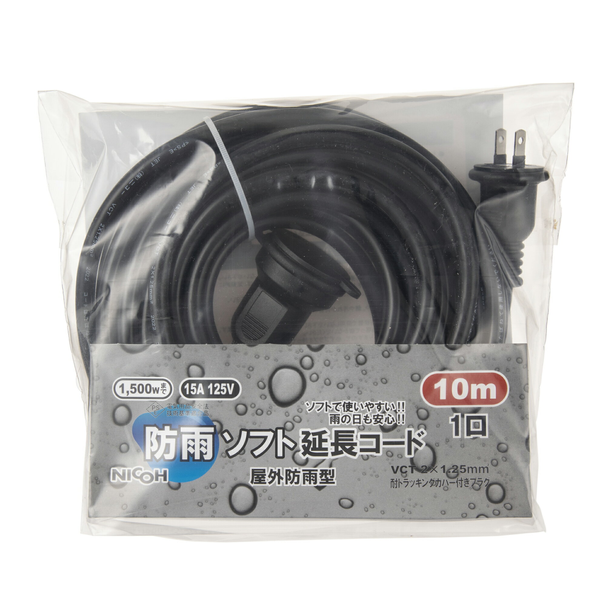 �ڥޥ饽����֥ݥ���ȥ��åס�NICOH/(��)�˥��� ������ �ɱ� ���ե� ��Ĺ������ 10m 15A 1�ĸ� 1500W �ޤ� NCT-10WP �� ���� �Ÿ� ����ߥ͡������ �ѥȥ�å��󥰥��С��եץ饰 �ɿ� ����å��� �ɱ��� �ɿ��Ĺ������ �Ÿ������� �ɿ� �����֥� ��Ĺ������ 5m 20m