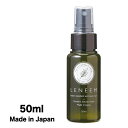 【ペットの虫よけスプレー】レニーム 50ml　虫よけスプレー　FLF　なめても安心　天然成分　毛艶