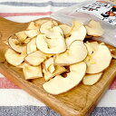 【犬の国産おやつ】「京」林檎やもんね 20g ボンルパ ひと口サイズ あげやすい 犬 ナチュラルおやつ ドライフルーツ