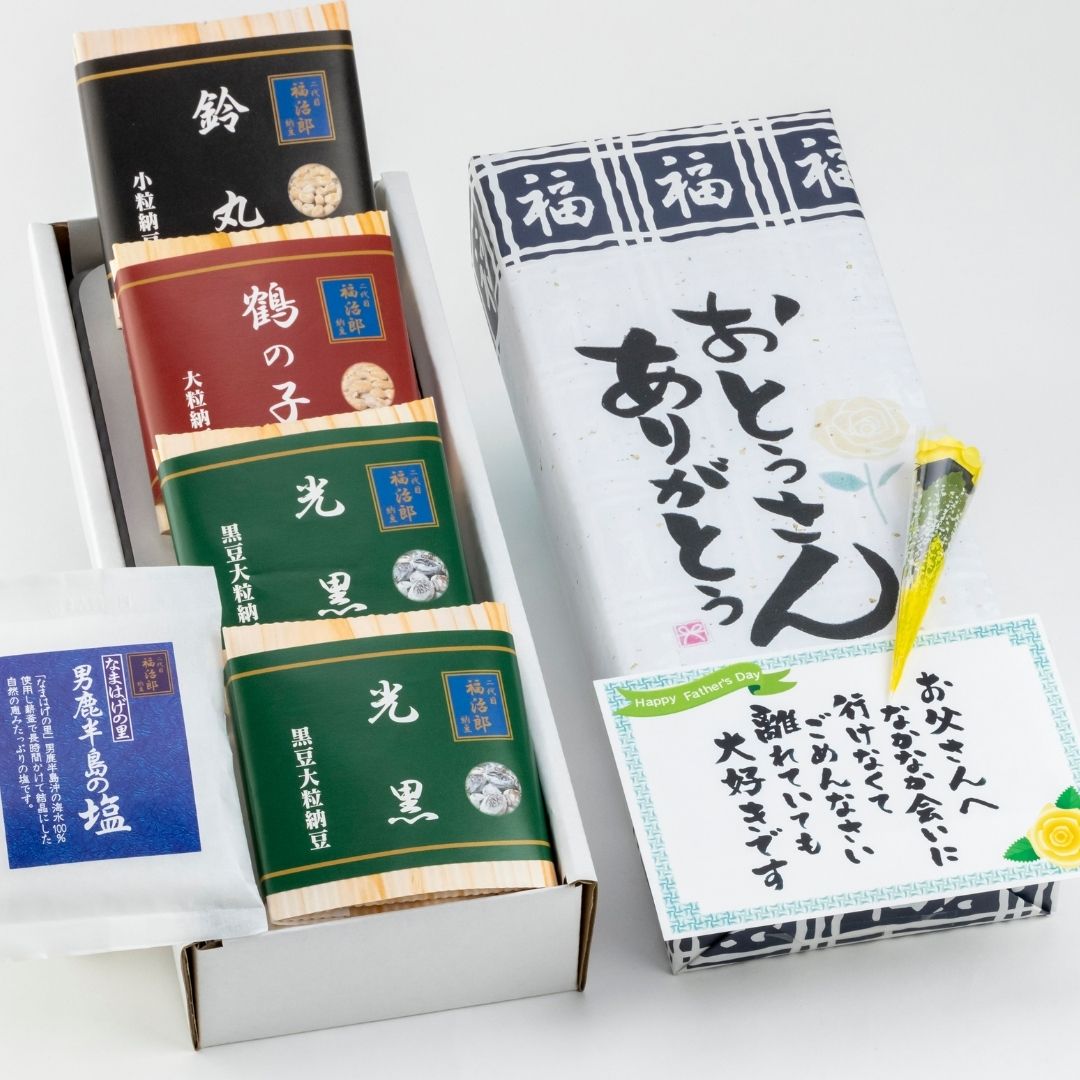 送料無料 山形県産 むかしの納豆 経木 100g × 50パックセット 山形県産 丸大豆 食べてびっくり美味しいなっとう 大粒の食べ応え　ご家庭用　まとめ買いOK 山形のお土産 お取り寄せ商品