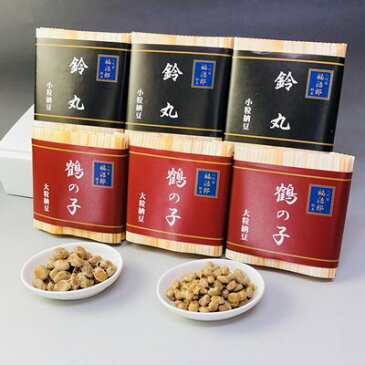 母の日 ギフト 納豆 【若葉わかば】 人気納豆2種6袋入り 送料込み