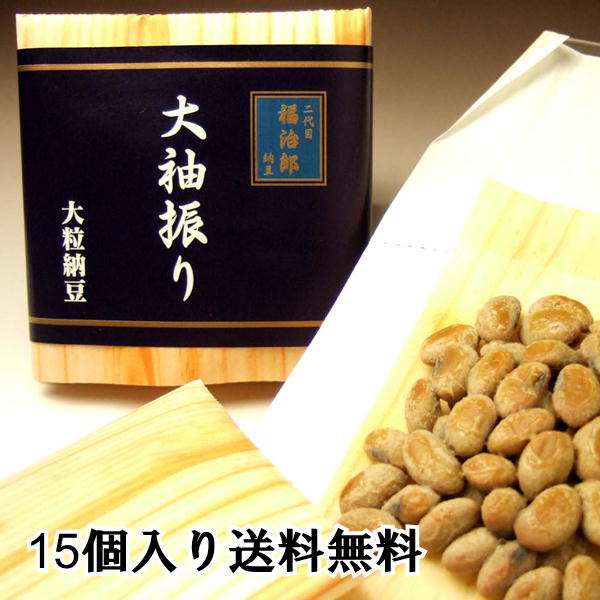 高級 納豆【大袖振り 15個BOX】大粒 