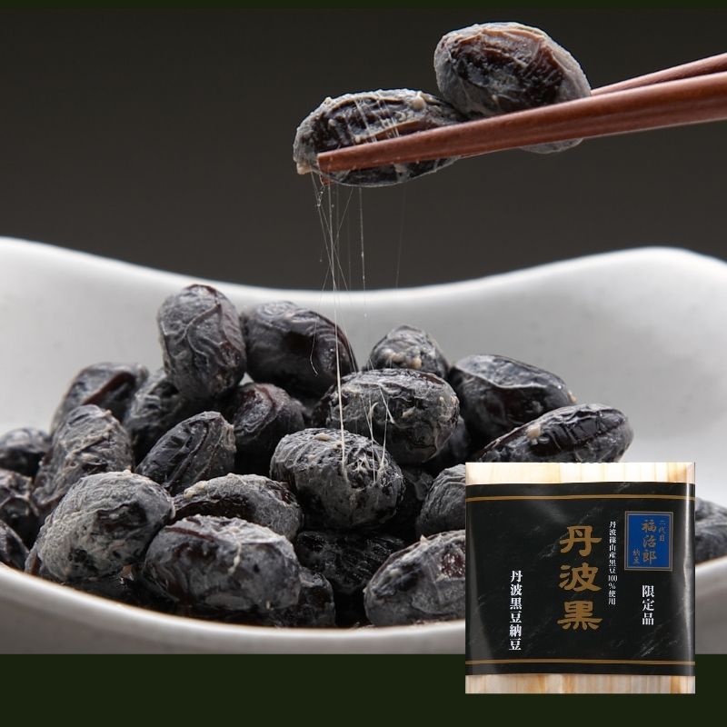 名称 黒豆納豆 内容量 30g×2入 原材料 丹波黒大豆、納豆菌 商品説明 高級料亭で定番の、丹波の黒豆を使った納豆です。そのまま何も付けなくても、豆の甘み、深みが全然違います。　国内最高級といわれる「兵庫県篠山産」の丹波黒豆、2Lサイズを100％使用した黒豆納豆の最高峰をぜひお召し上がりください。 賞味期限 賞味期限　12日間 配送方法 冷蔵便 保存方法 冷蔵庫で保存 製造業者 有限会社ふく屋 〒013-0348 秋田県横手市大雄字田根森47-16 電話018-863-2926