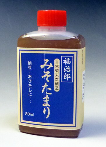 全国お取り寄せグルメ食品ランキング[みそ(61～90位)]第82位