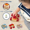 【FJ301】ころころ オルゴール リング 赤 ピンク 水色 曲目:となりのトトロ アンパンマンのマーチ 日本製 プレゼント 贈り物 お祝い 出産 祝い 誕生日...