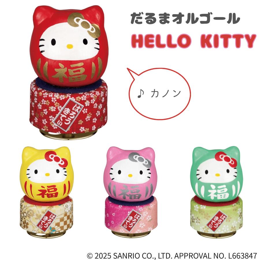 2001年　ハローキティ　サンリオキャラクター　かまくらオルゴール　動作品　ゆき sanrio（サンリオ） キャラクター 貯金箱 | ハローキティ エンジェル