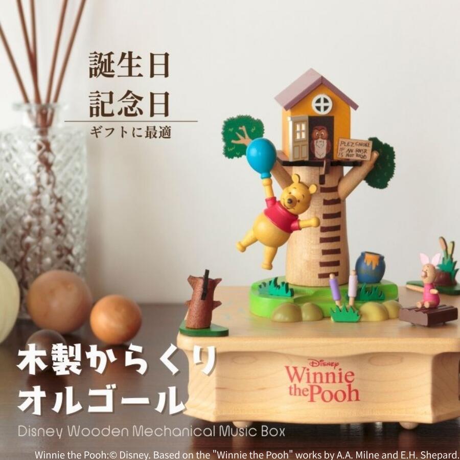 楽天市場】プーさん オルゴールの通販