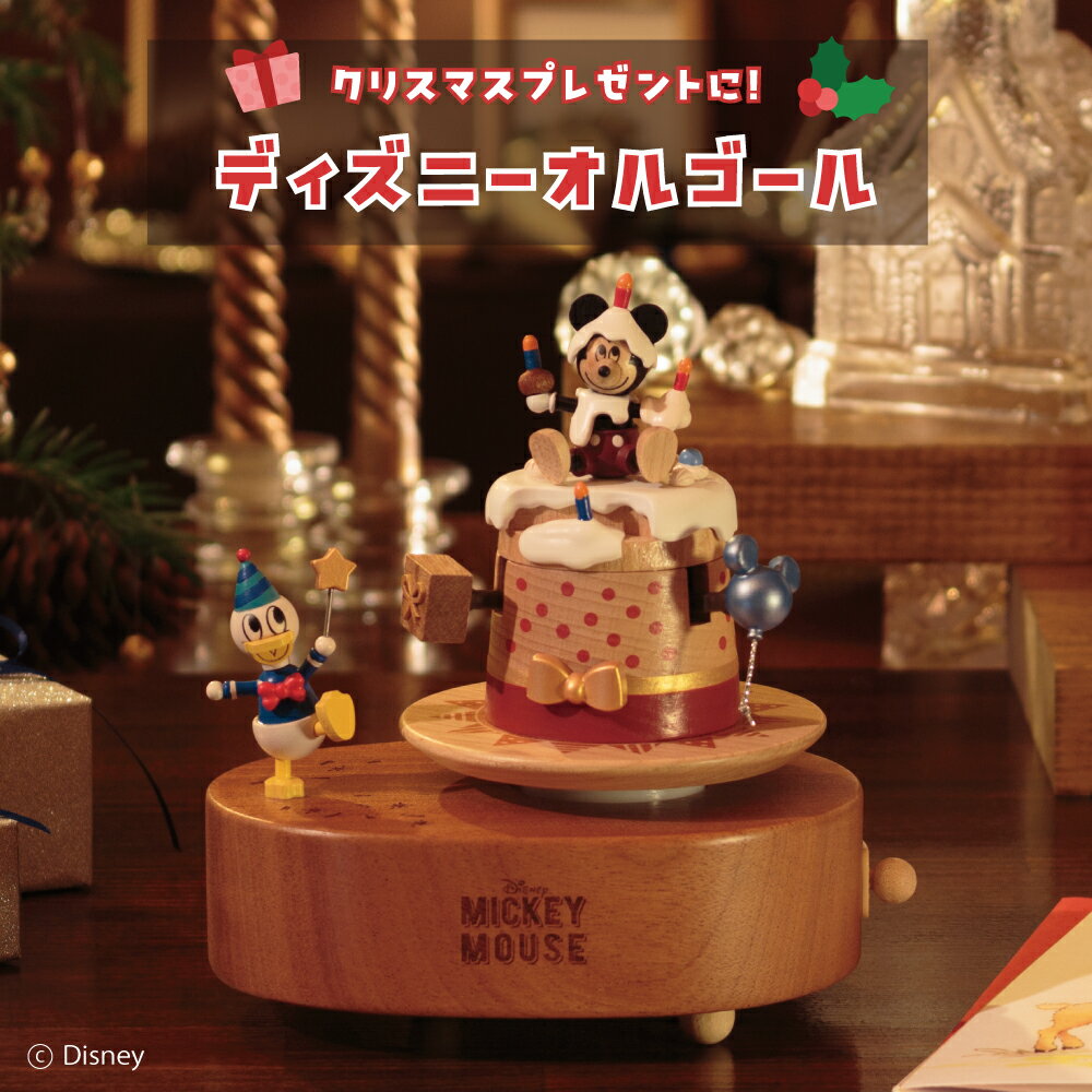 楽天市場】ミッキーマウス オルゴールの通販