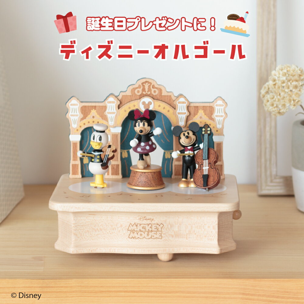 楽天市場】星に願いを ディズニー オルゴールの通販