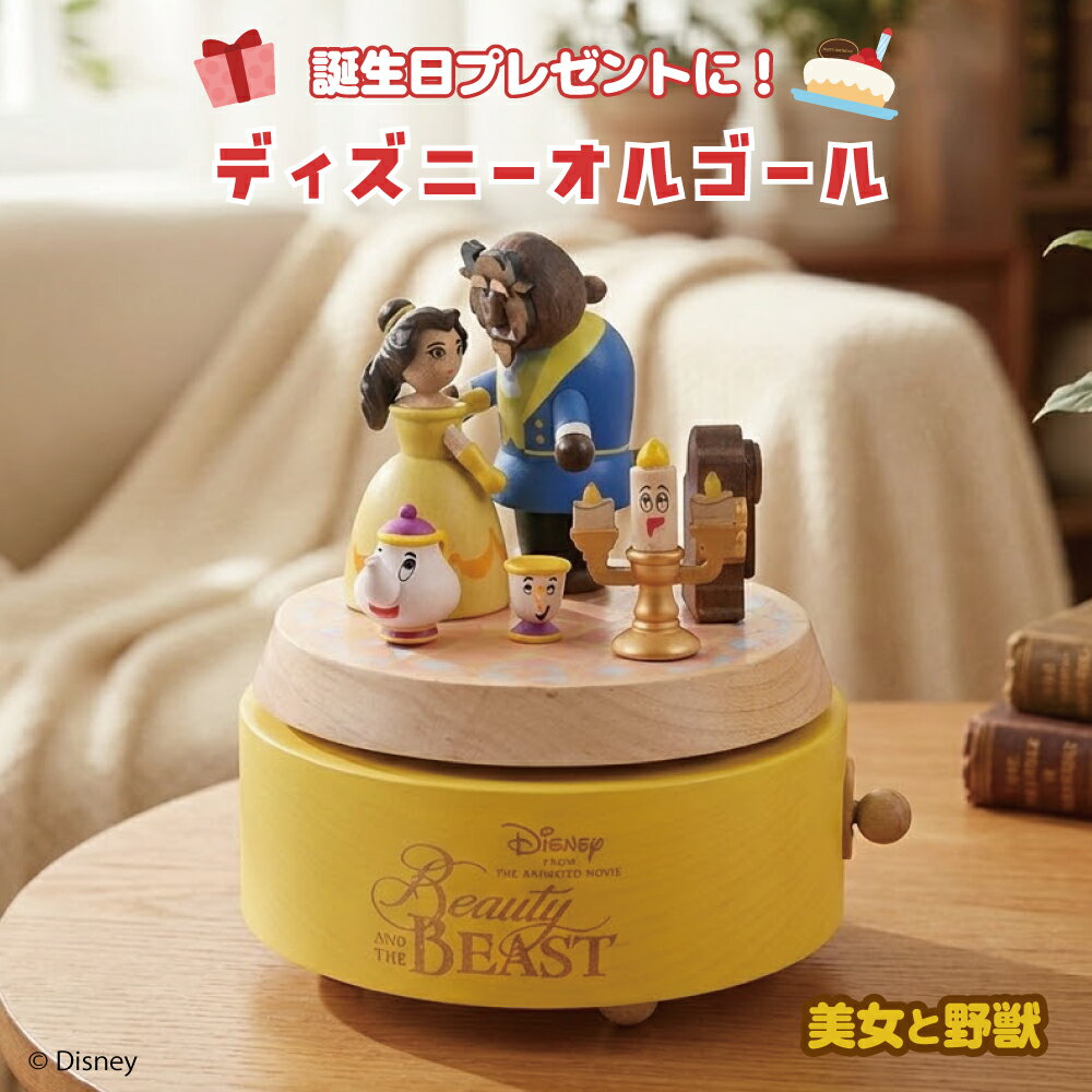 楽天市場】ティンカーベル オルゴールの通販