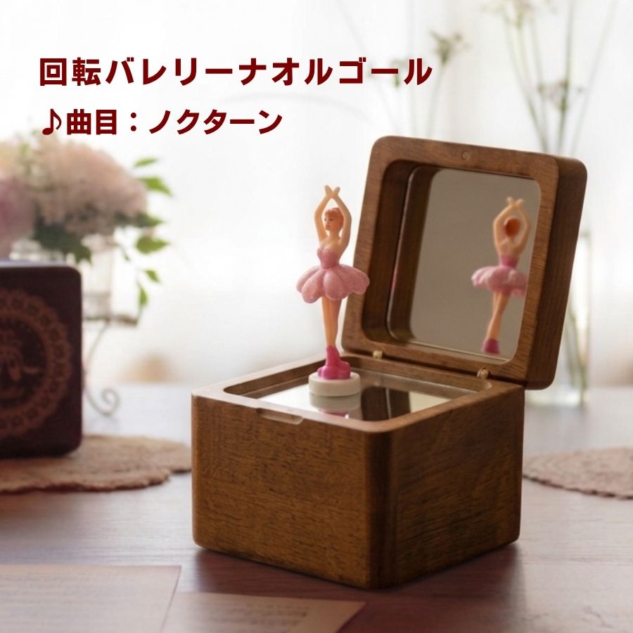 楽天市場】オルゴール エリーゼのためにの通販
