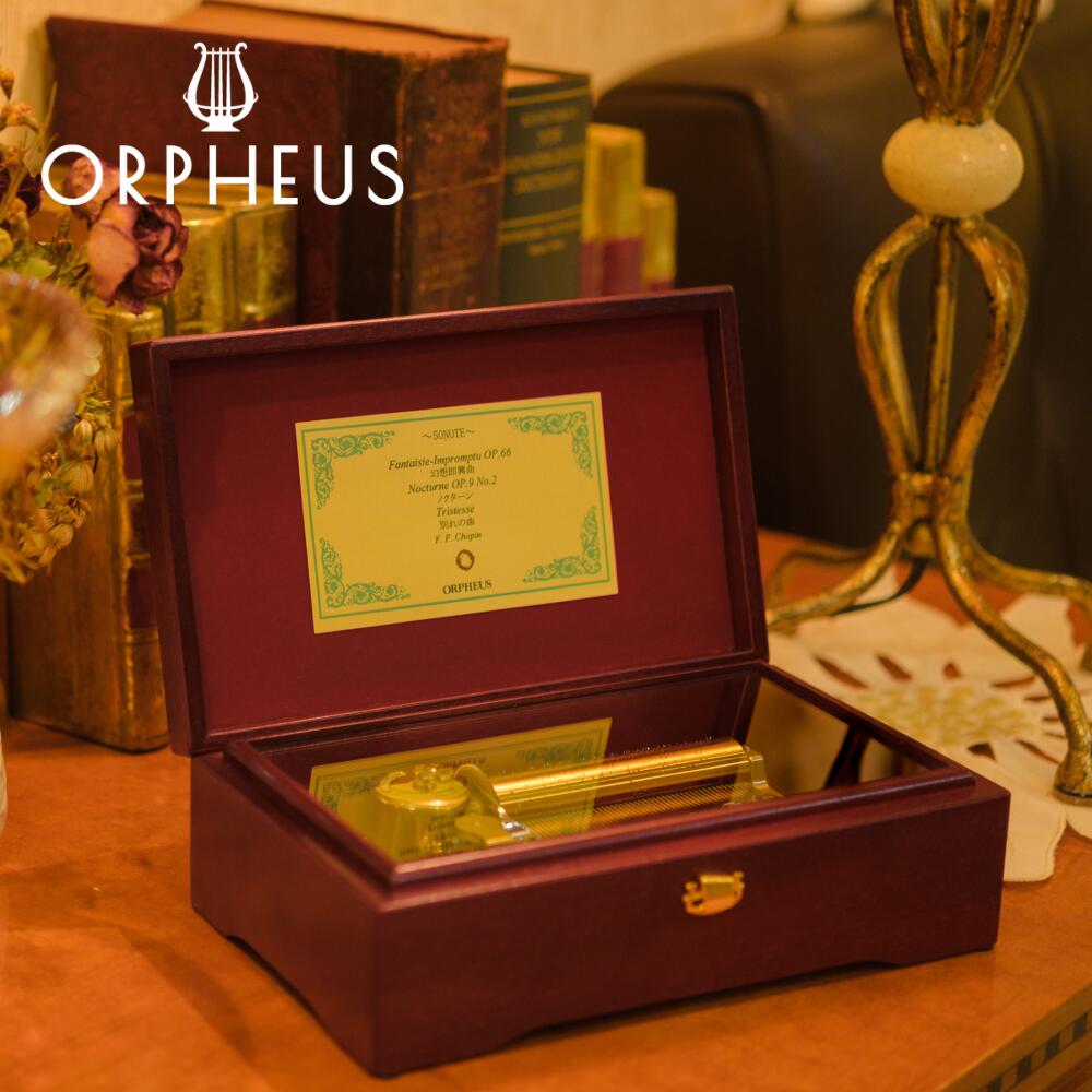 楽天スモール・オルゴール・ギフトカスタムメイドオルゴール 【EX208】 50弁 ORPHEUS 日本製 オルゴール マホガニー ワインレッド 受注生産 プレゼント 誕生日 オルフェウス ギフト インテリア おしゃれ 木製 記念 Nidec ニデック シック 大人 女性 贈り物 本格