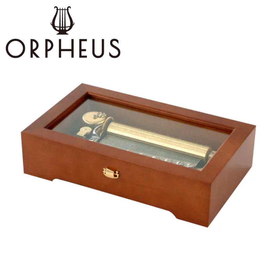 【ギフト】カスタムメイドオルゴール 【EX358】 72弁 ORPHEUS 日本製 天窓 受注生産 プレゼント 誕生日..