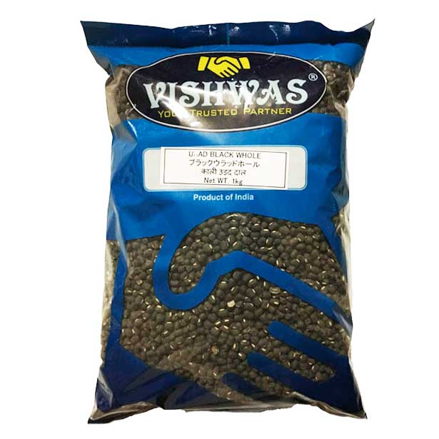 本格派 ウラッド豆 黒緑豆 ケツルアズキ ウラッドダール ブラック ホール URAD DAL BLACK WHOLE 1kg カレーやサラダ・スープなどいろんなお料理に