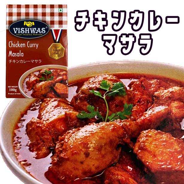 �����󥫥졼 �ޥ��� �ѥ����� 100g ���졼���ѥ��� (�ͥ��ݥ��б�/Ȣ�򾯤��ޤäƽв�)