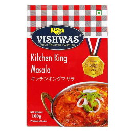 キッチンキング 野菜カレー マサラ パウダー 箱 100g カレースパイス ビスワス (ネコポス対応/箱を少し折って出荷