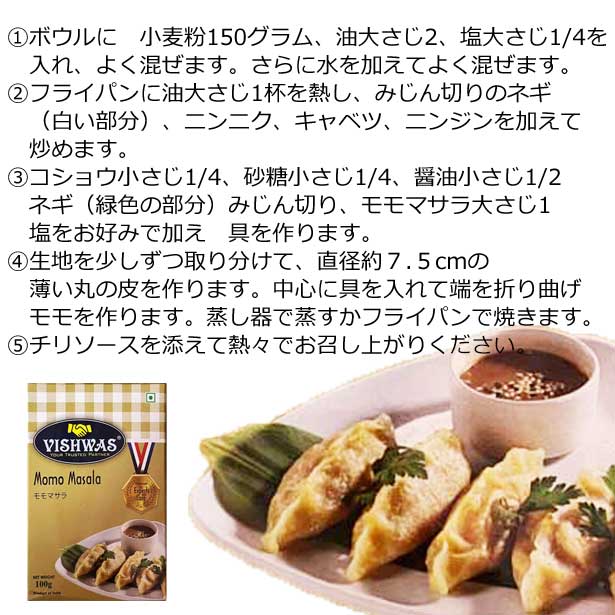 ��� �ޥ��� �ѥ����� 100g ���졼���ѥ��� (�ͥ��ݥ��б�/Ȣ�򾯤��ޤäƽв�)