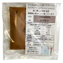 シナモン パウダー 小袋 20g カレースパイス