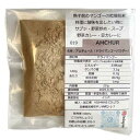 アムチュール 小袋 20g カレースパイ