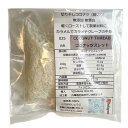 ココナッツ スレッド 小袋 20g カレ