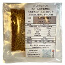 フェヌグリーク シード（ホール）小袋 20g カレースパイス挽いて炒めるとカラメル様の香り