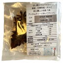 スターアニス 八角　シード（ホール）小袋 10g カレー スパイス