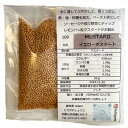 イエロー マスタード シード（ホール）小袋 20g カレー スパイス