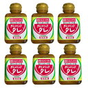 復刻版 和歌山 ダイナミックタレ 焼肉 プルコギ ホルモン BBQ に タレ 180g6個 焼き肉といえばコレ!石臼で丁寧に挽かれたニンニクの風味が効いています。(4)