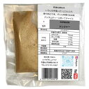 ジンジャー パウダー ginger powder 小袋 10g カレースパイス 生姜粉末