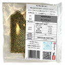 ローズマリー 小袋 5g ハーブティーやいろいろなお料理に