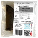 チャイ用 アッサムティー (CTC製法) 小袋 20g 紅茶 シナモン・クローブ・グリーンカルダモン・牛乳・砂糖でチャイ作り