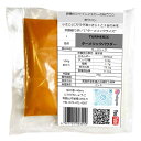 ターメリック パウダー turmeric powder 小袋 20g カレースパイス ウコン (ゴールデンミルク/ターメリックラテ/ハルディ・ミルク作りに)