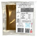 クミン パウダー cumin powder 小袋 20g カレースパイス