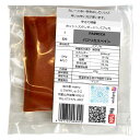 パプリカ パウダー paprica powder 小袋 20g 辛いのが苦手だけどチリの赤を出したい時に