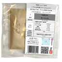 ガーリック パウダー garlic powder 小袋 10g カレースパイス ニンニク粉末