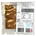 スターアニス 八角 【パウダー】 star anise powder 小袋 10g カレー スパイス